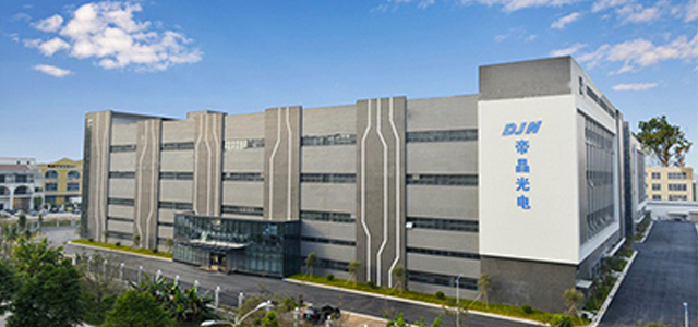 深圳市帝晶光電科技有限公司